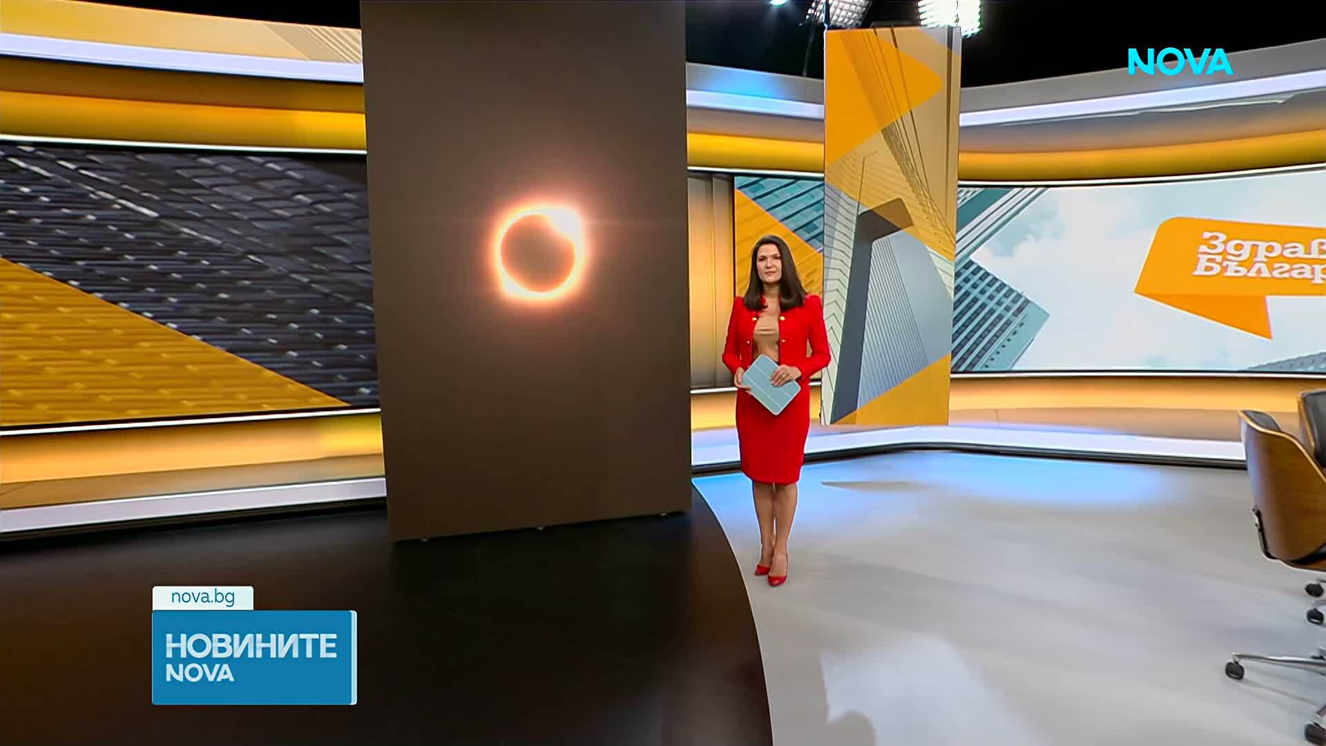 Новините на NOVA (12.08.2026 - 8.00)