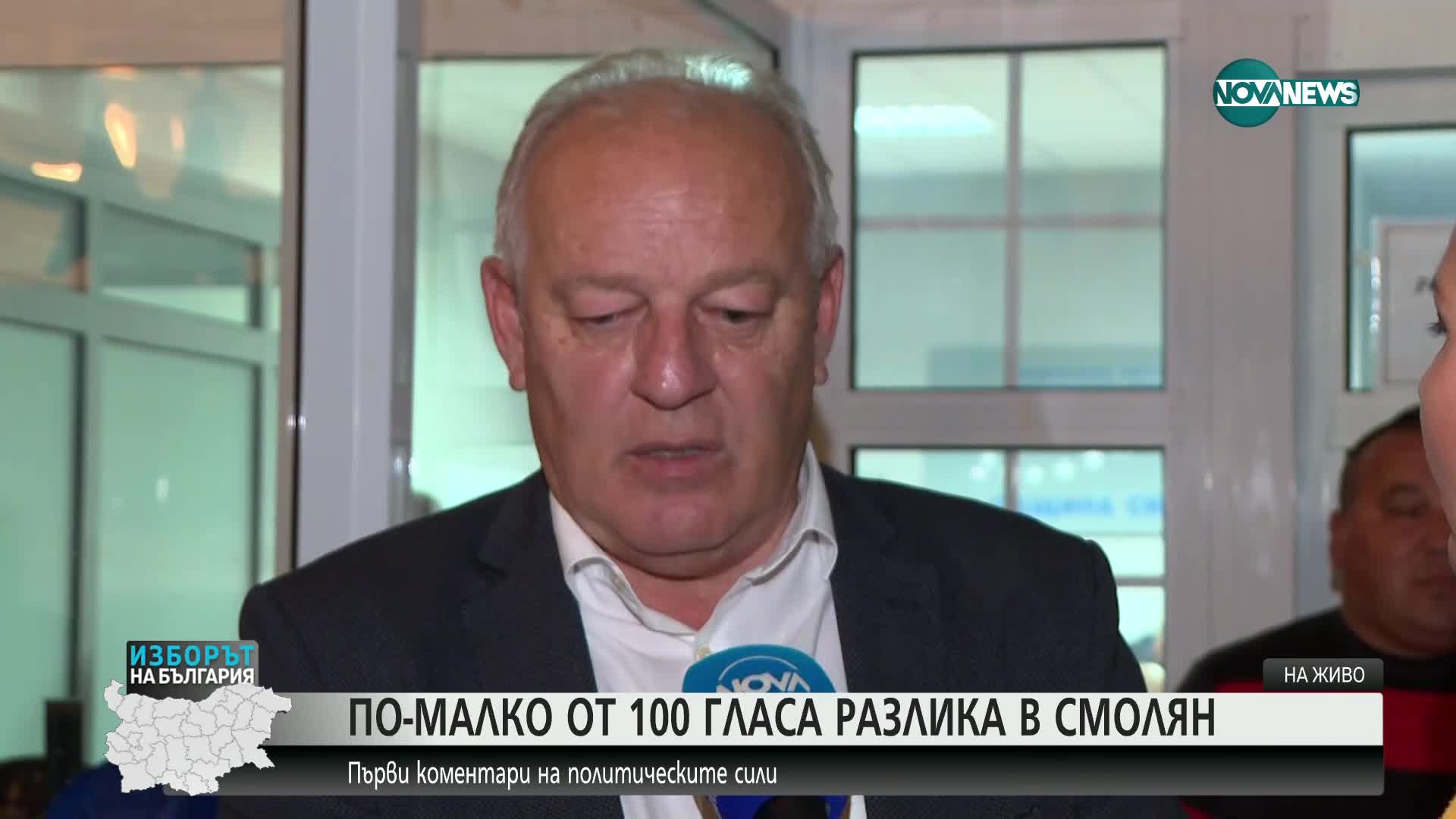 Мелемов за вота в Смолян: 12 години сме помагали на хората, няма как да обещавам чудеса