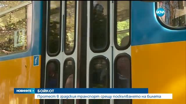 Новините на Нова (22.04.2016 - късна)