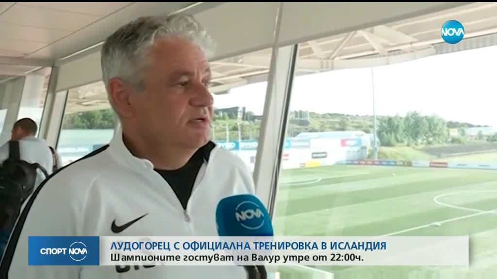 Спортни новини (24.07.2019 - лятна късна емисия)