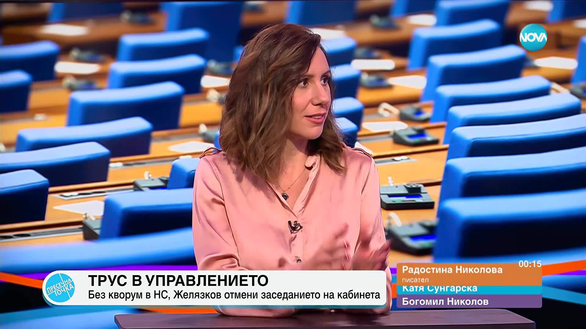 Пресечна точка (15.10.2025)