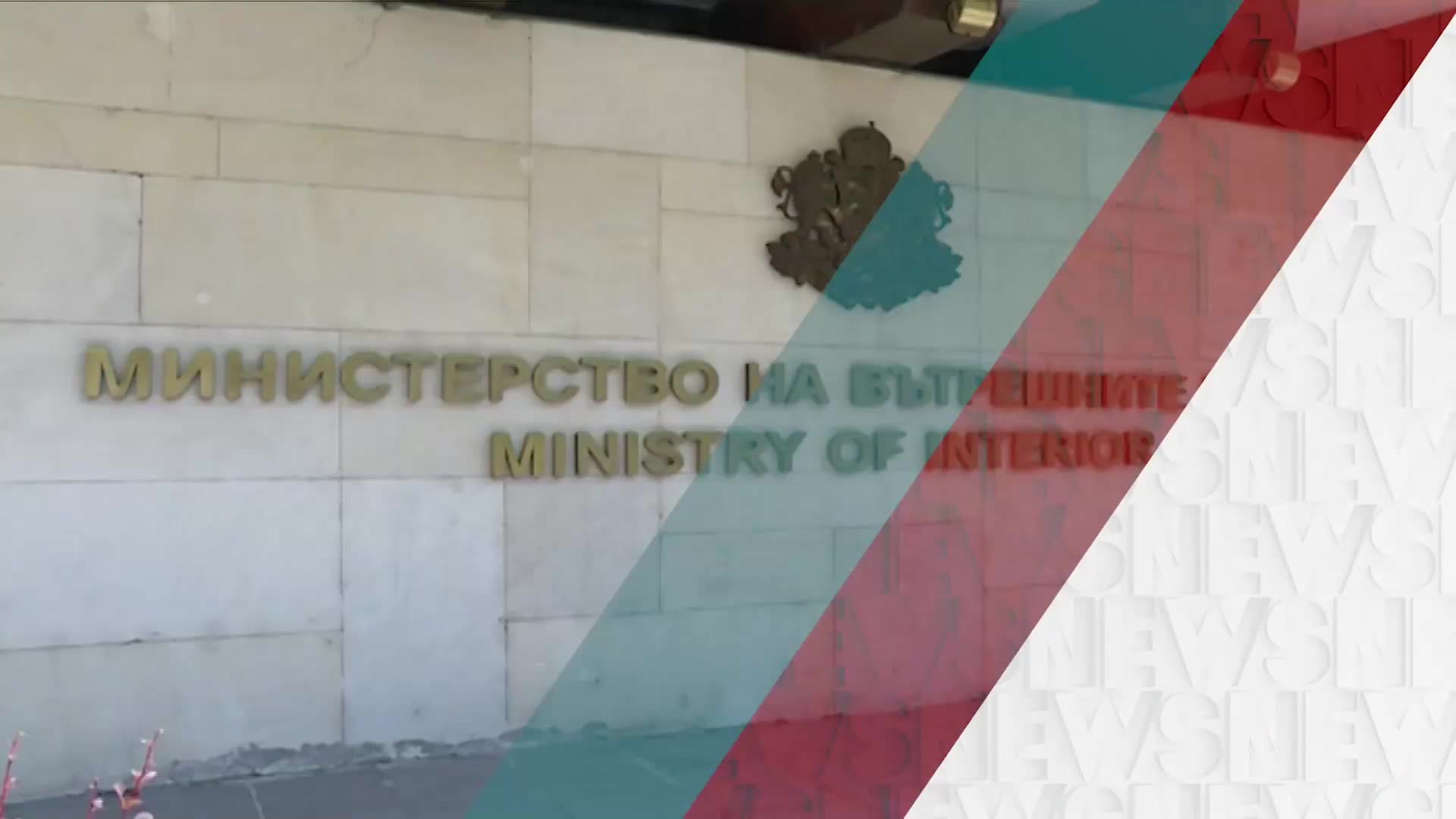 В „Денят на живо” на 17 ноември ще видите