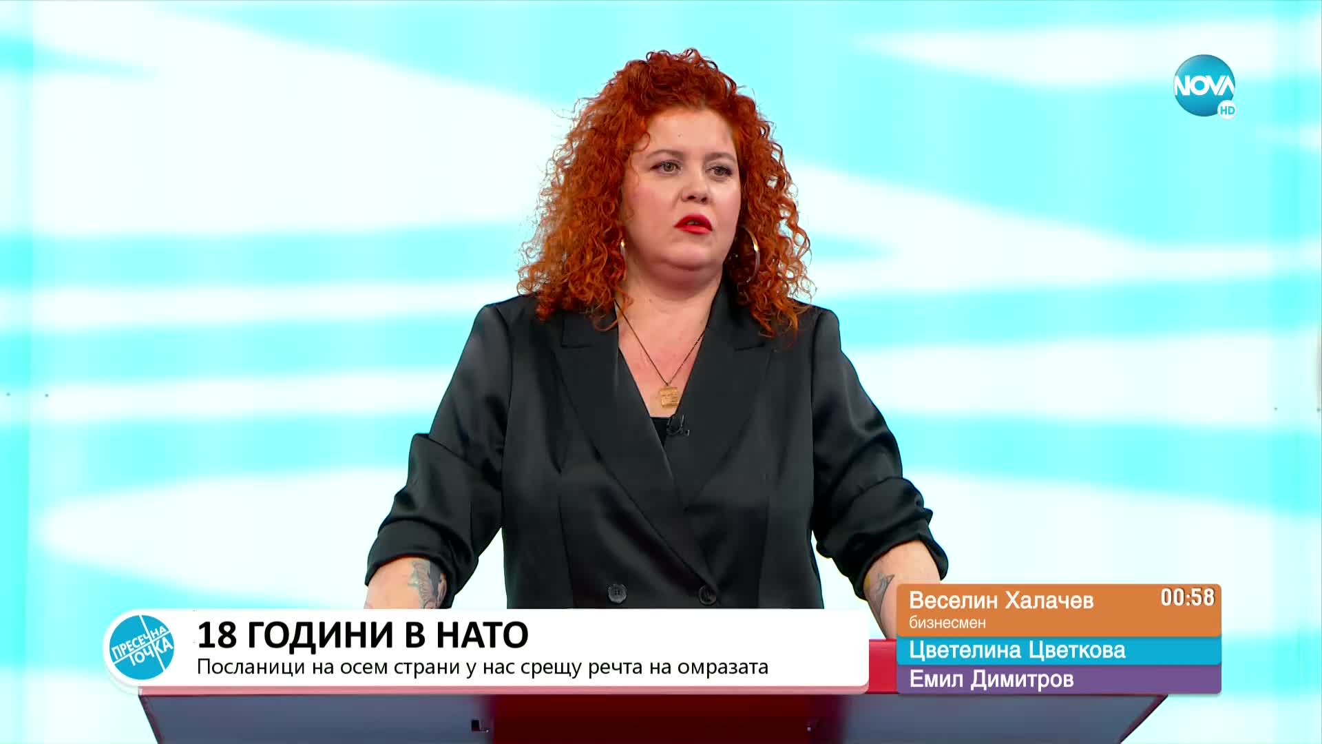 „Пресечна точка”: За думите на Гунчева и предложението за премахване на ролята на личния лекар