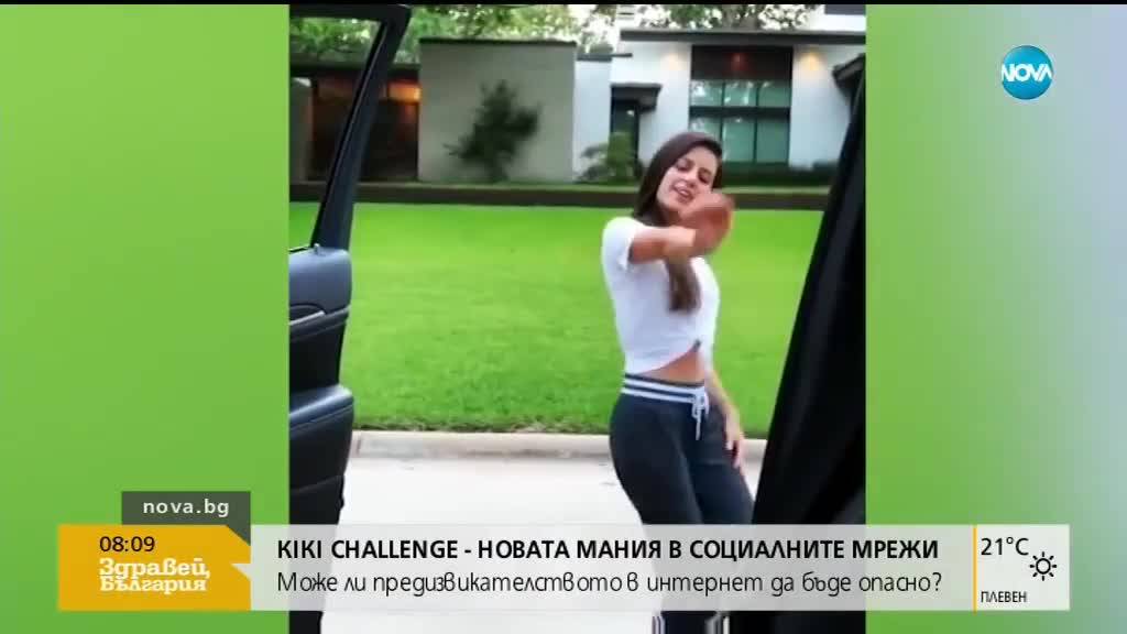 ОПАСНО ПРЕДИЗВИКАТЕЛСТВО: Младежи танцуват до колата в движение