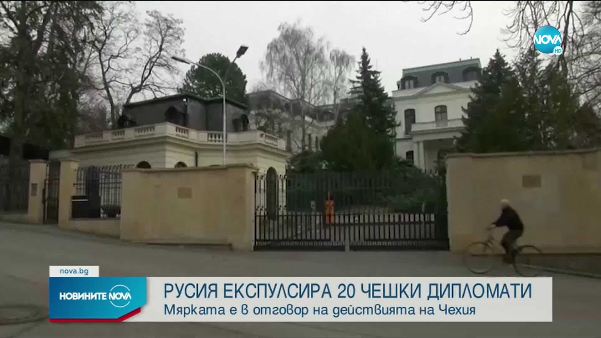 Русия гони 20 чешки дипломати
