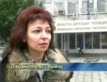 Нападение В Магазин Бургас Скат