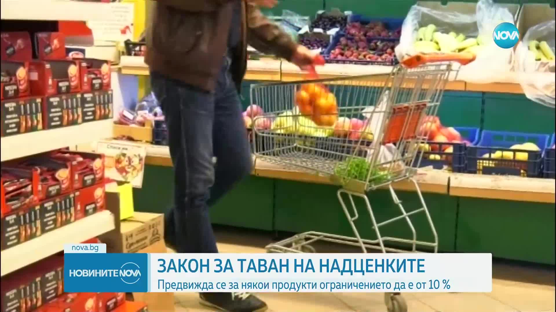 Правителството предвижда ограничена надценка от 10% за някои продукти