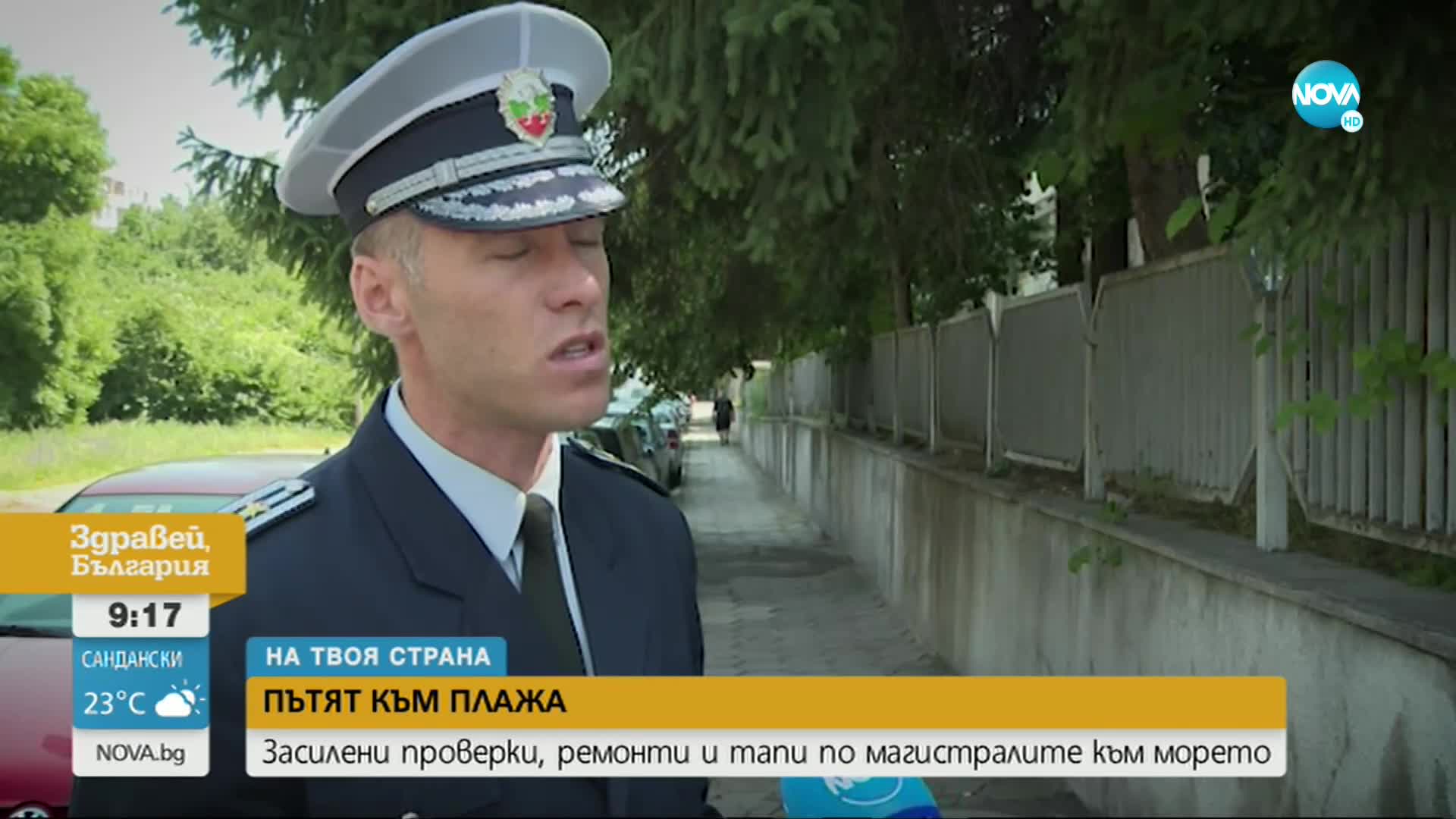 ПЪТЯТ КЪМ ПЛАЖА: Засилени проверки, ремонти и тапи по магистралите към морето