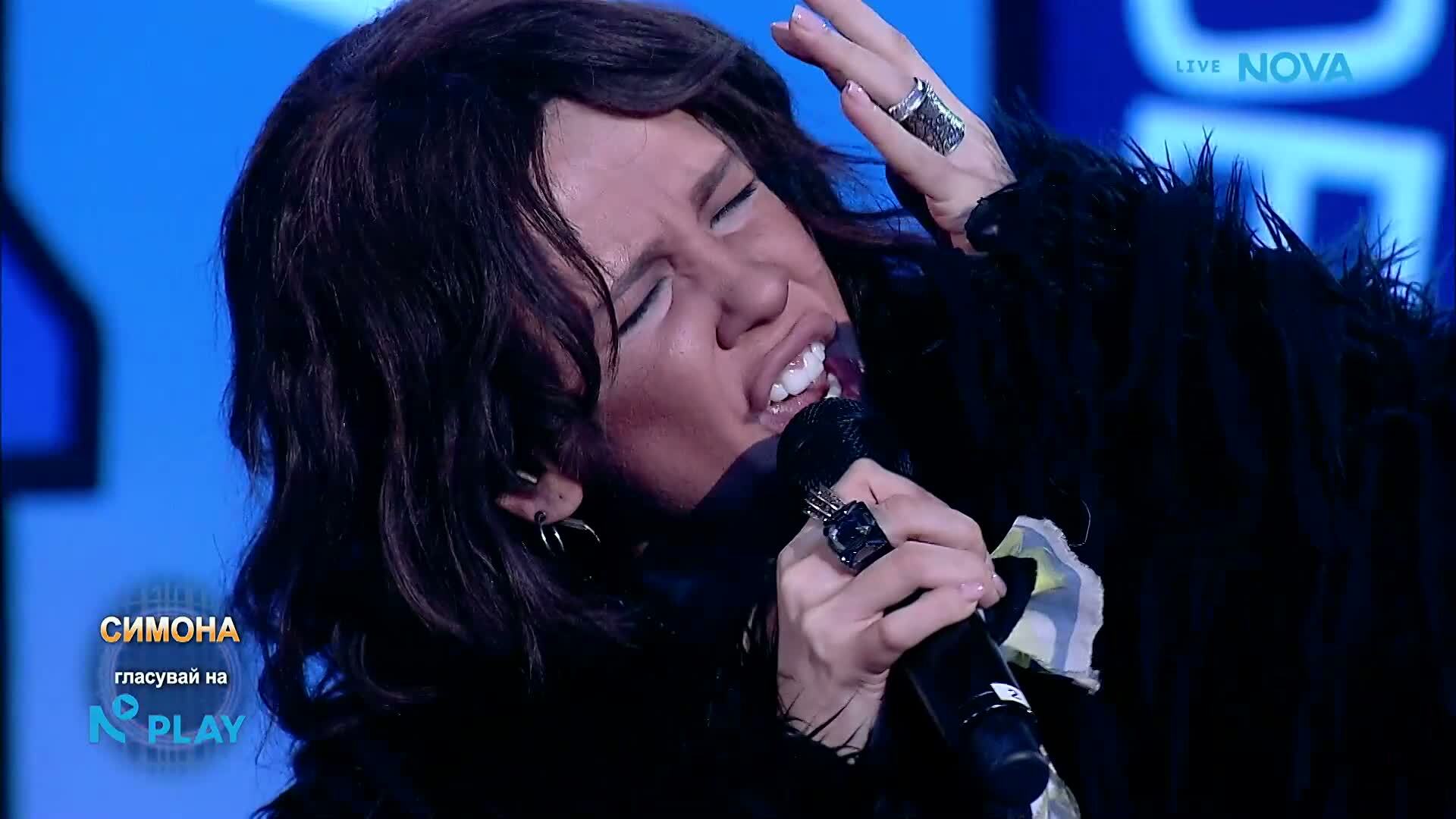 Симона като Aerosmith - I Don't Wanna Miss A Thing | Като две капки вода