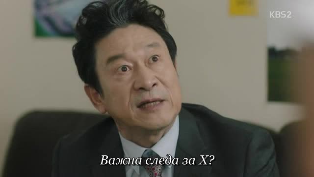 School 2017 E11