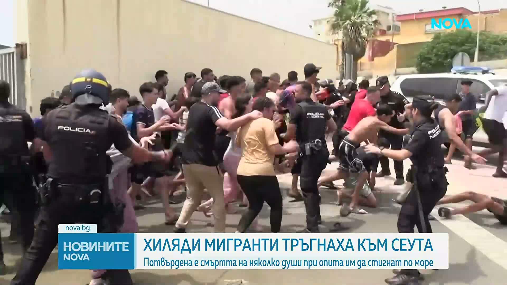 Десетки хиляди мароканци щурмуваха испанския анклав Сеута по море, 15 души се удавиха