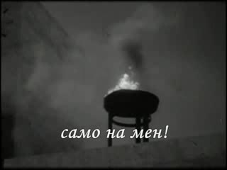 Rammstein - Stripped Превод