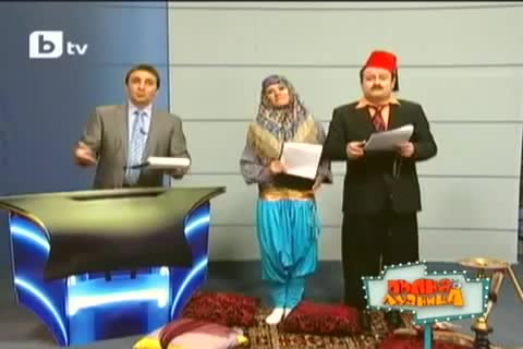 Новини на Майчин език 100% Смях