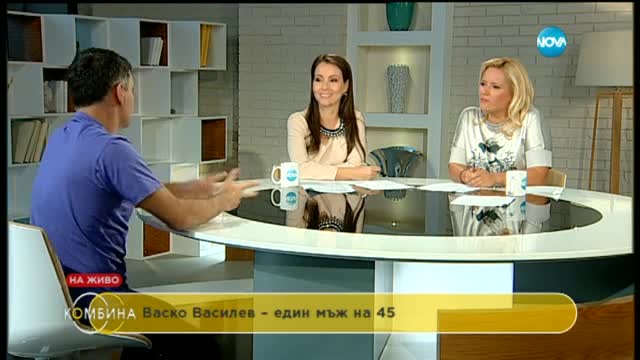 Васко Василев – сърце и цигулка за милиони