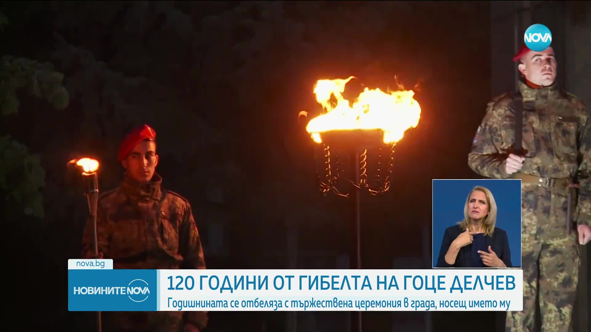 Радев: Ако следва заветите на Гоце Делчев, РСМ да впише българите в конституцията си