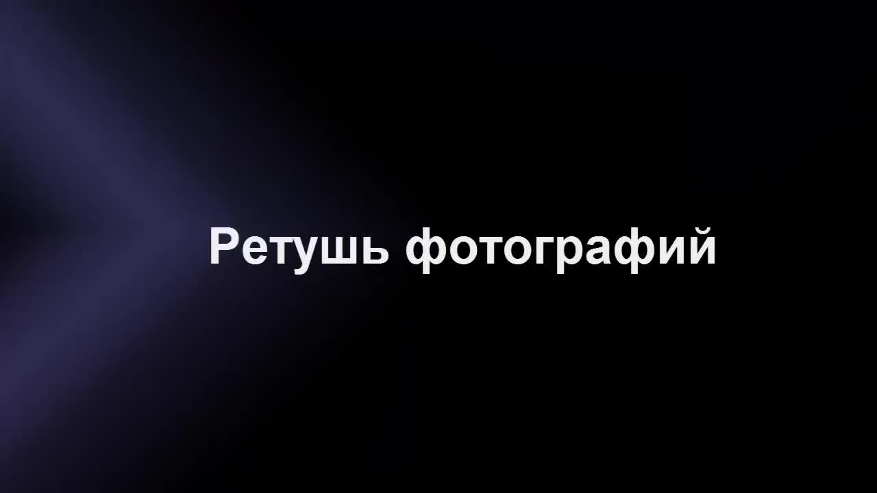скачать картинки с надписями с розами Создаем блестящий фон в фотошоп cs5 и сs6.