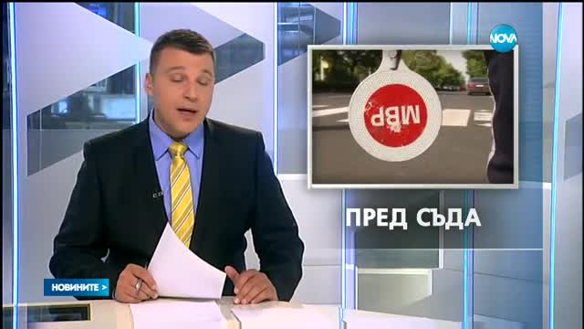 Ще остане ли в ареста жената, пргазила полицай в Пловдив?