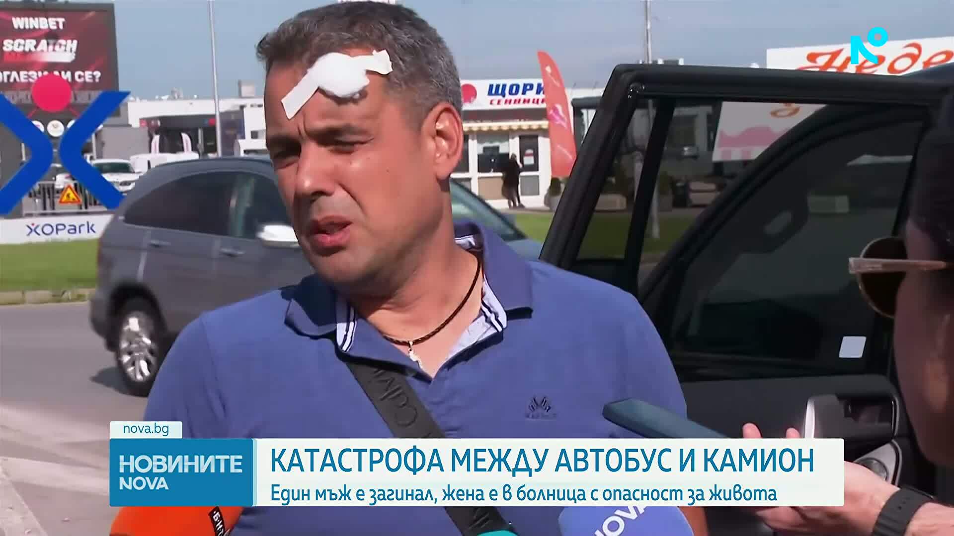 Катастрофата на „Хемус”: Шофьорът на автобуса - с 45 нарушения, водачът на влекача – с положителен тест за дрога
