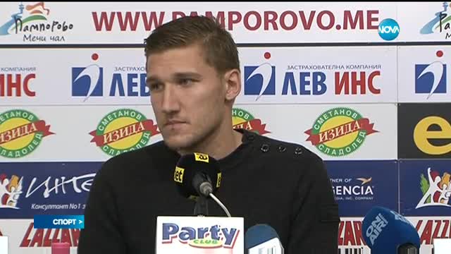 Спортни новини (08.12.2016 - късна)