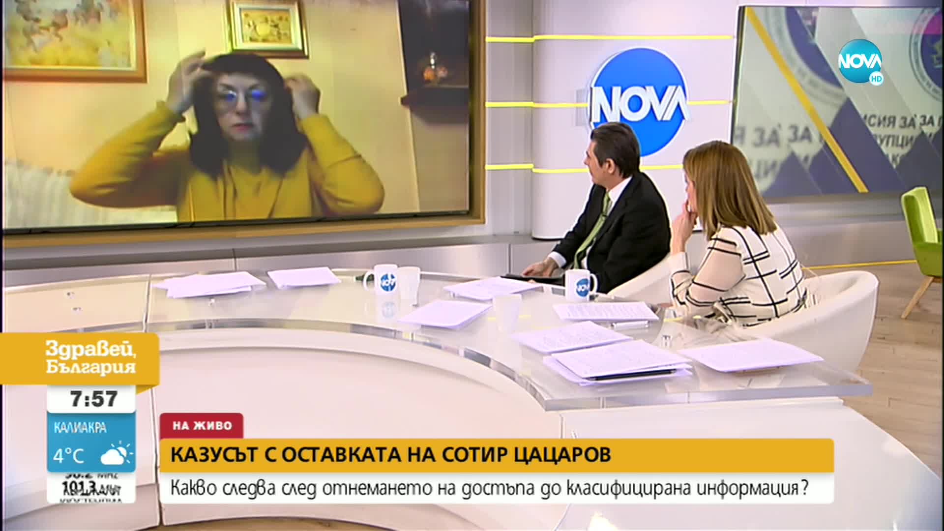 Нели Куцкова: Определено има нужда от промяна в съдебната система