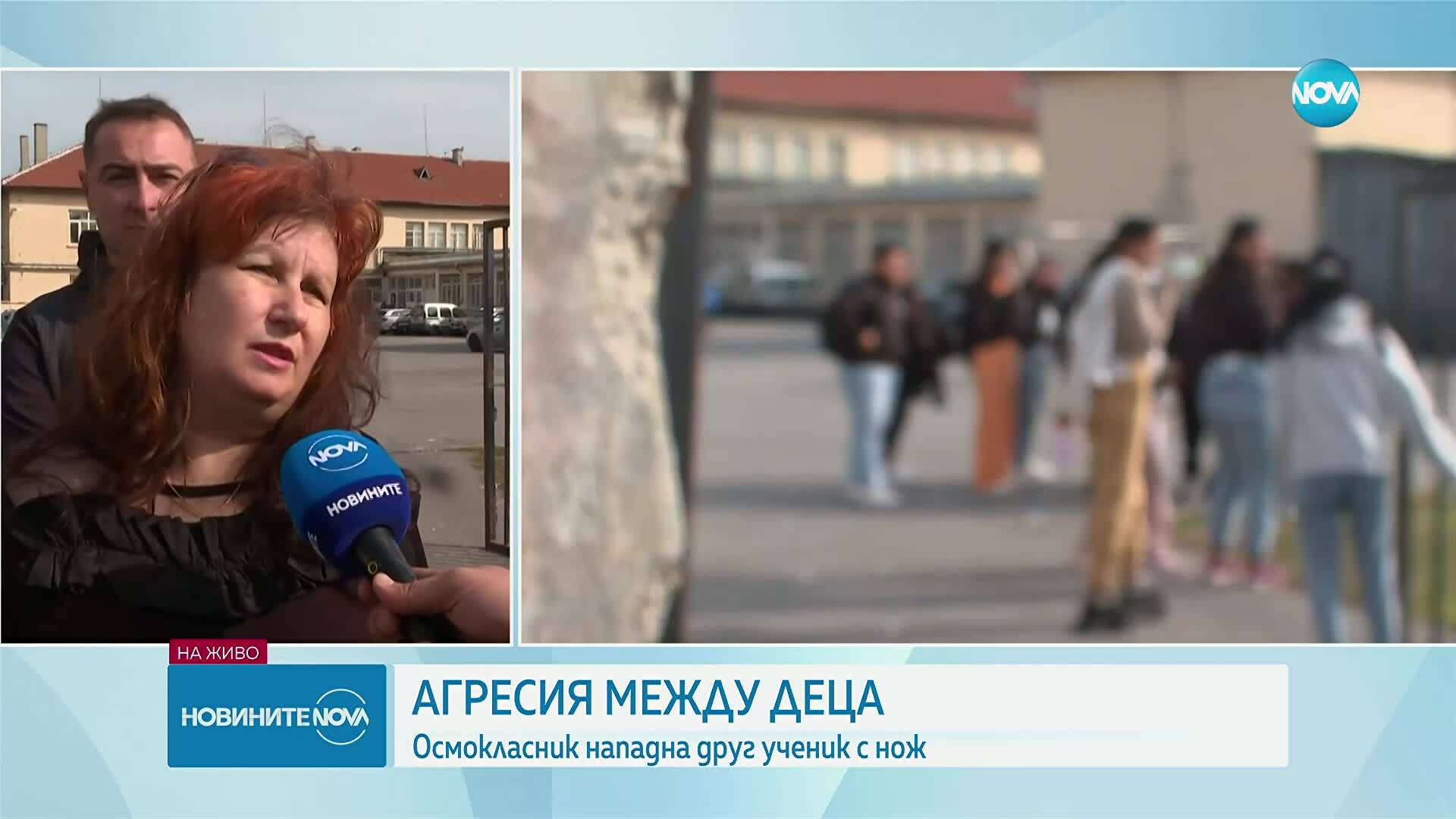12-годишно дете е ранено с нож в столично училище