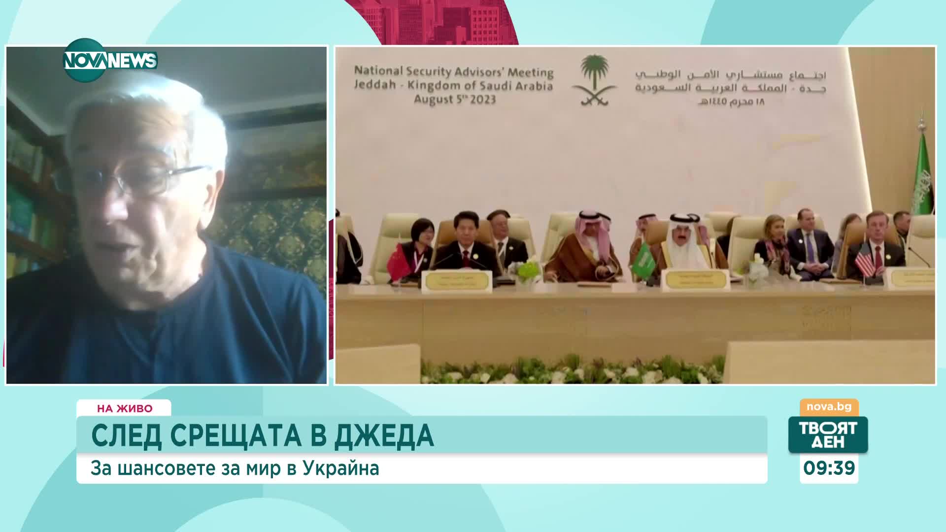 Йордан Божилов: Войната в Украйна може да спре с преговори, но още не се мисли в подобна посока