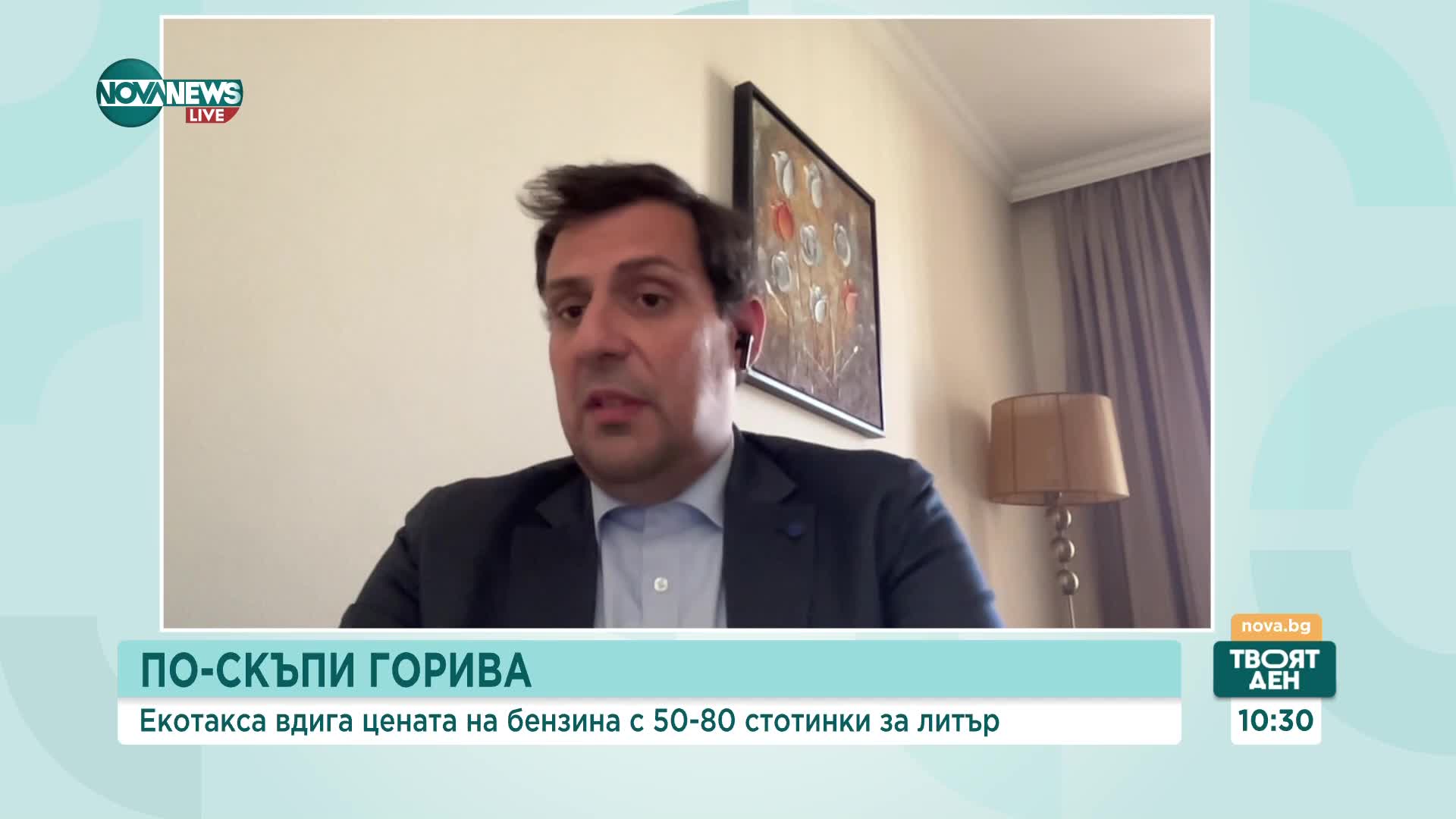 Ще се стигне ли до увеличение на бензина с 50-80 ст.