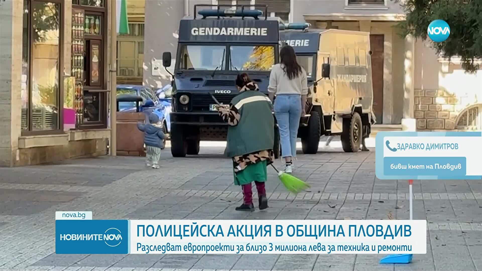 Европрокуратура разследва европроекти в община Пловдив