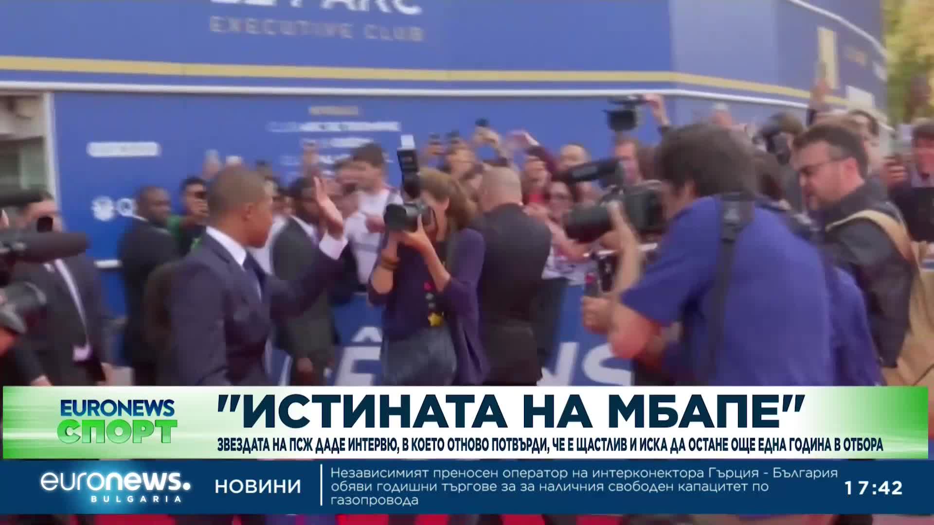 Спортни новини, 14.06.2023 - вечерна емисия