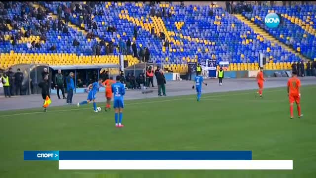 Спортни Новини (12.12.2015 - централна)