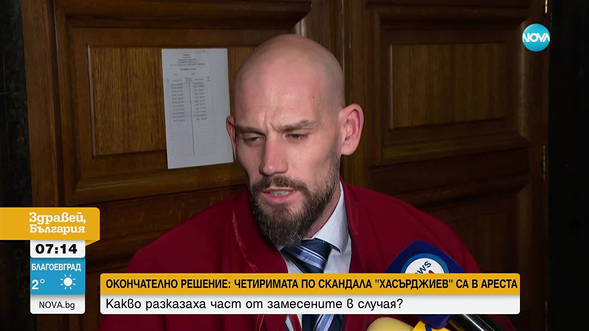 Д-р Хасърджиев и другите трима, обвинени в принуда, остават в ареста
