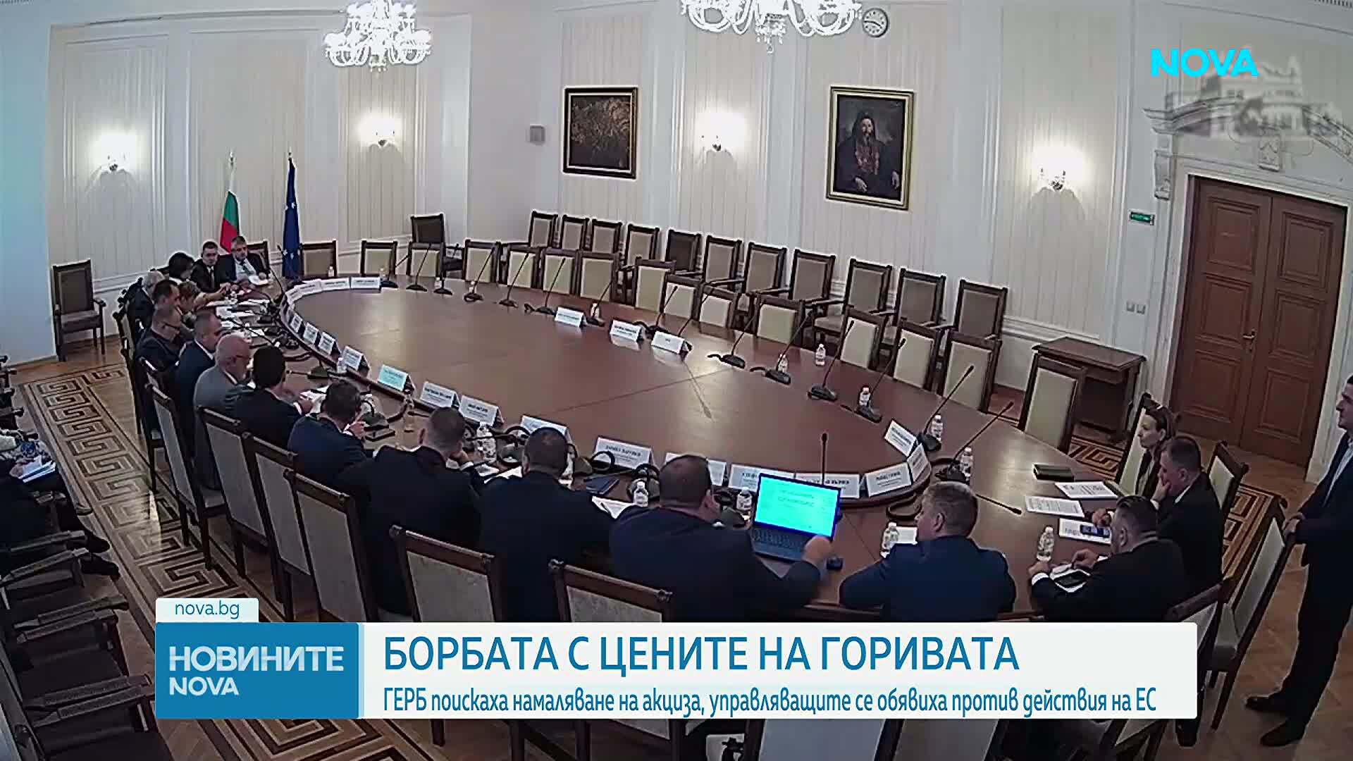 Правителството подкрепи новата европейска такса върху горивата