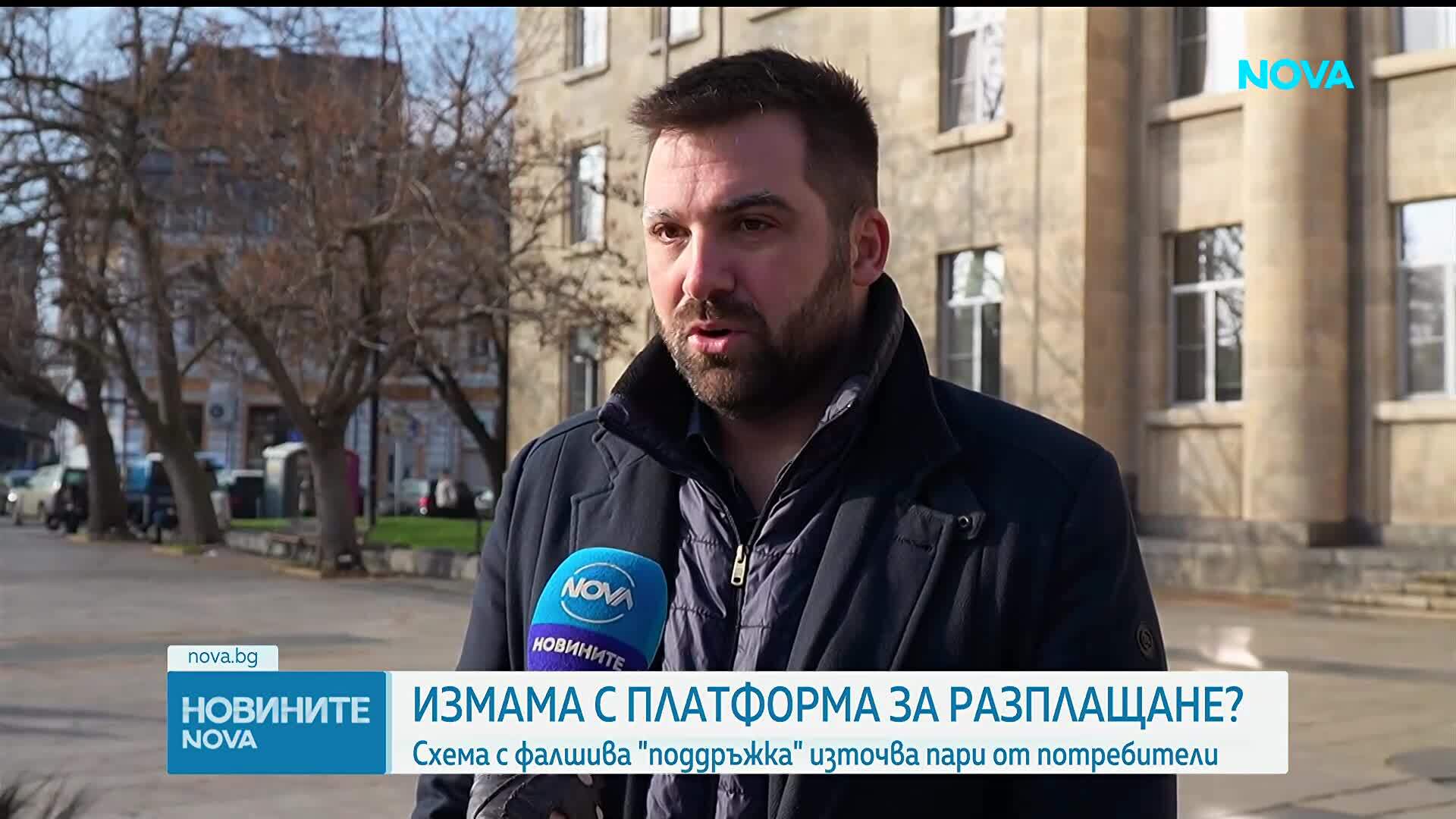 Нови измами заради еврото през платформите за разплащане