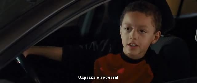 Този тип е най-големият крадец на коли .. d ( Cop Out / Скатавки )