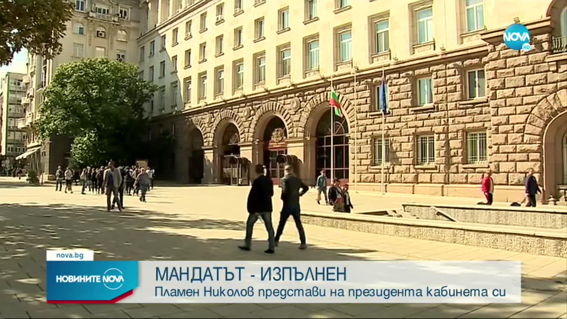 Пламен Николов представи на президента кабинета си