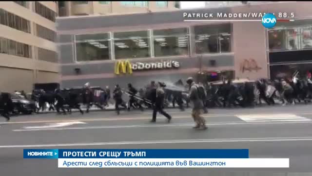 Новините на NOVA (20.01.2017 - късна)