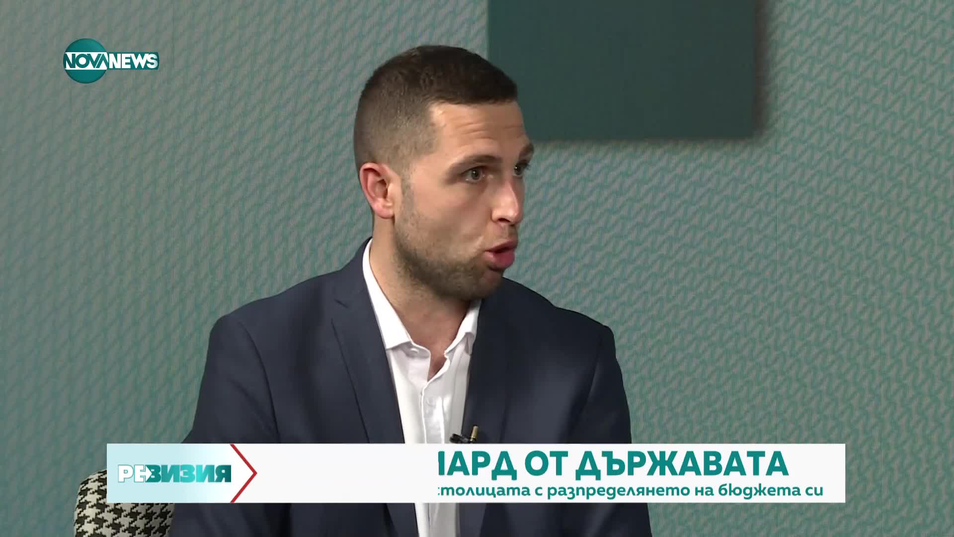Вучев: СОС не знае дали Министерството на енергетиката ще вземе дял в "Топлофикация"