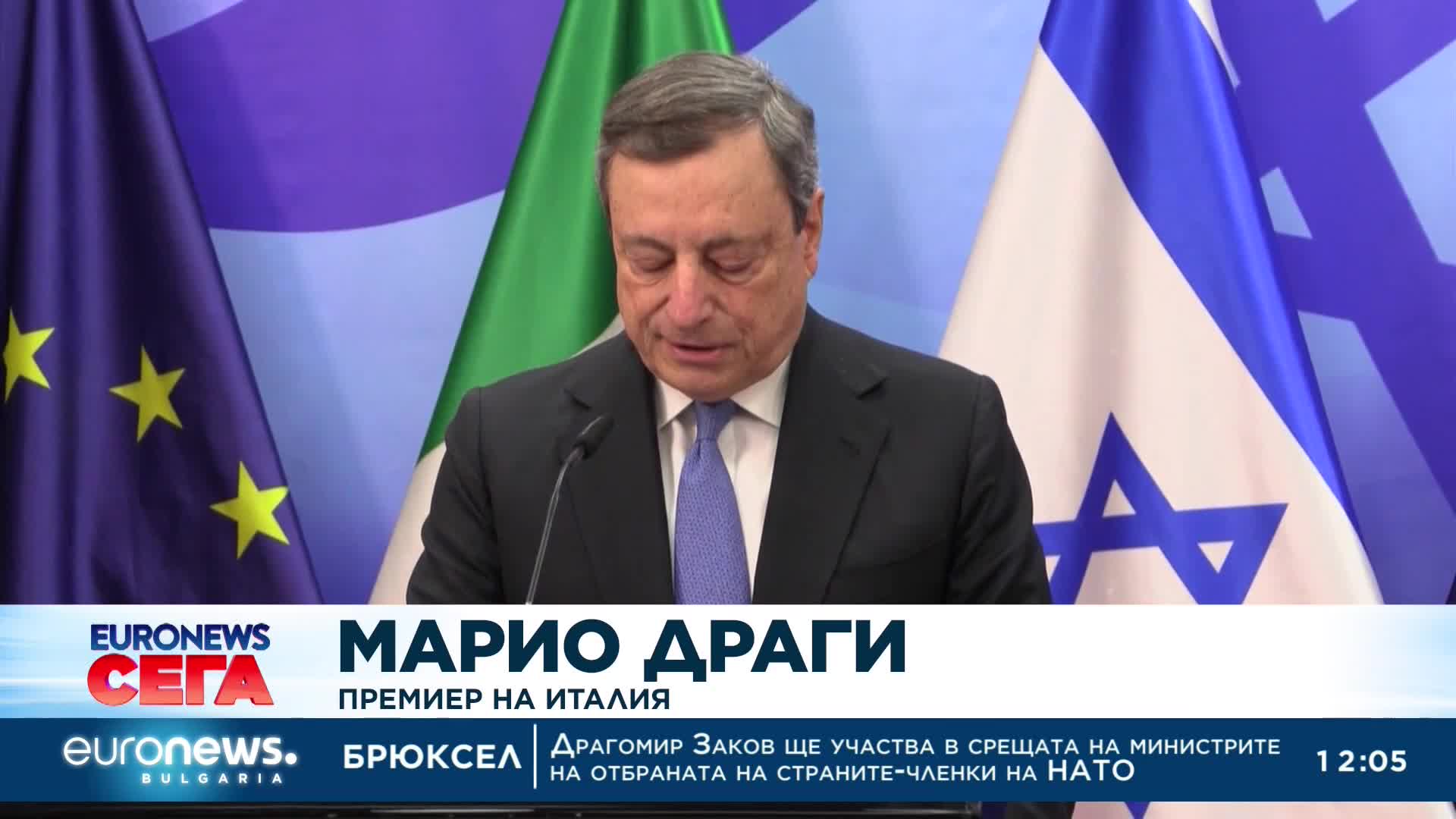 Евролидери обсъждат енергийно сътрудничество с Израел