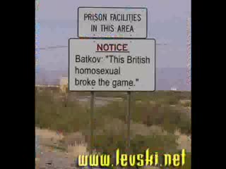 Цска Завинаги