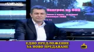 Смях Луда Бабичка Псува Сергей При Милен Цветков - Господари На Ефира 09.12.2008