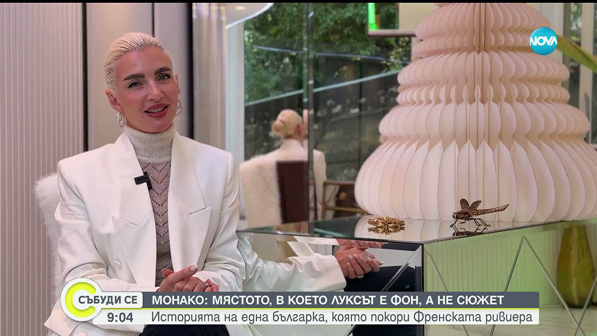 Българка сред елита на Монте Карло: Пътят на Антония Тонева към света на лукса