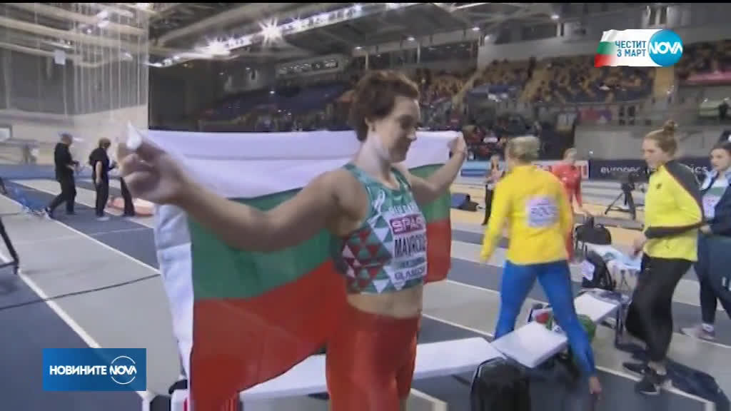 Радослава Мавродиева стана европейска шампионка по тласкане на гюле