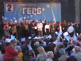 Концерт на ГЕРБ в Димитровград