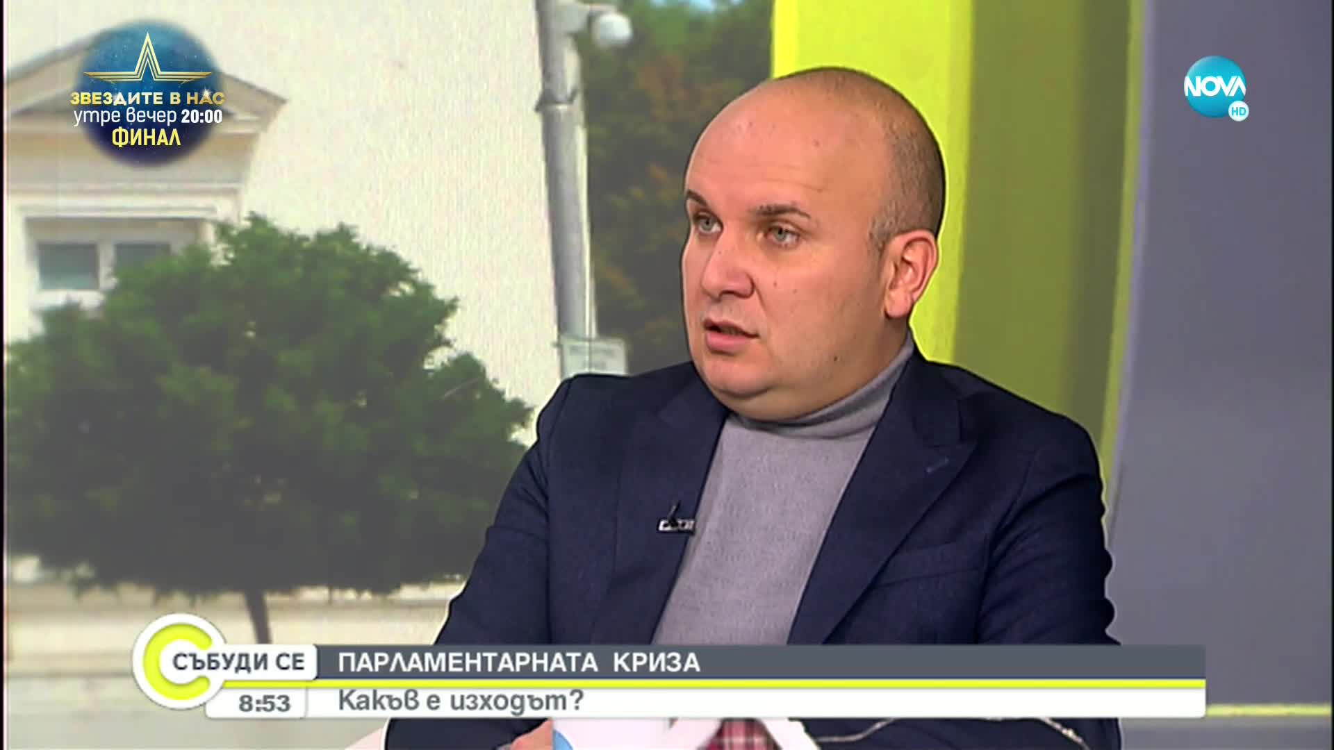 Илхан Кючюк: Корупцията няма пряка връзка с приемането ни в Шенген