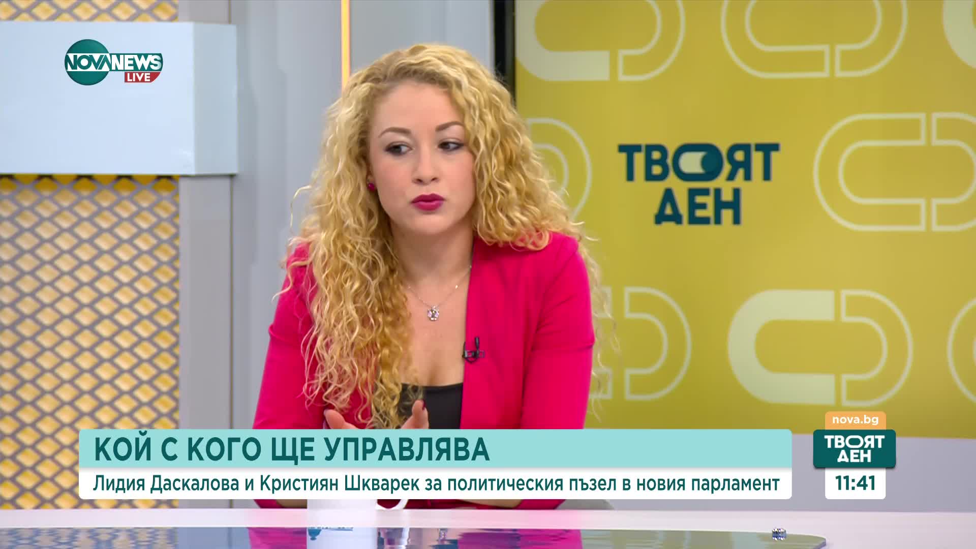 Шкварек: Старото класическо ляво изчезва и бива заменено от новото, градско ляво