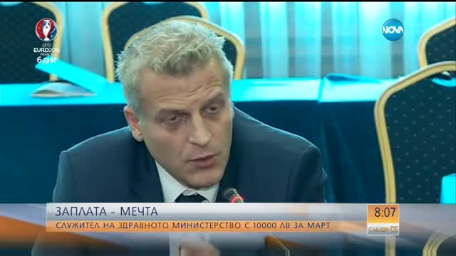 В печата: Москов обявява заплатите в МЗ в понеделник