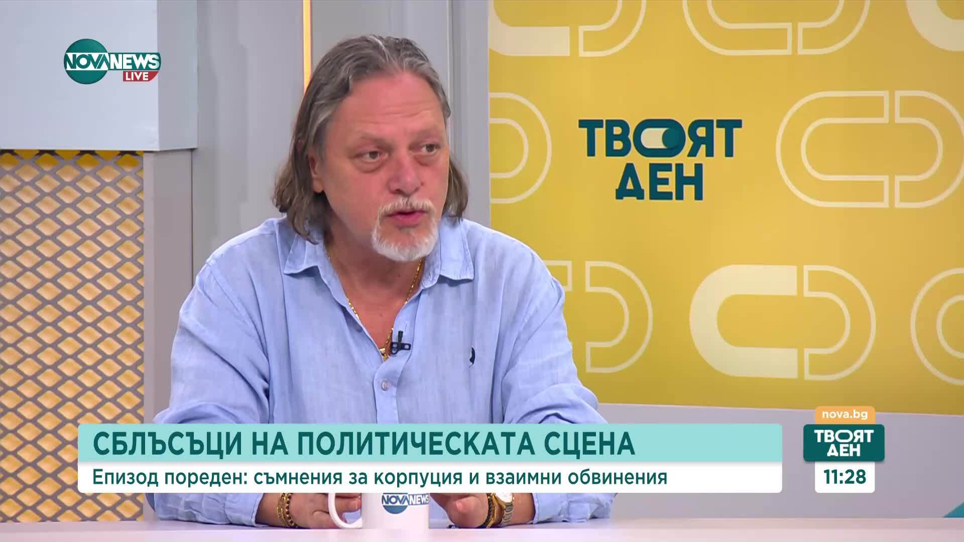 Може ли политическото напрежение в София да доведе до нови избори за кмет