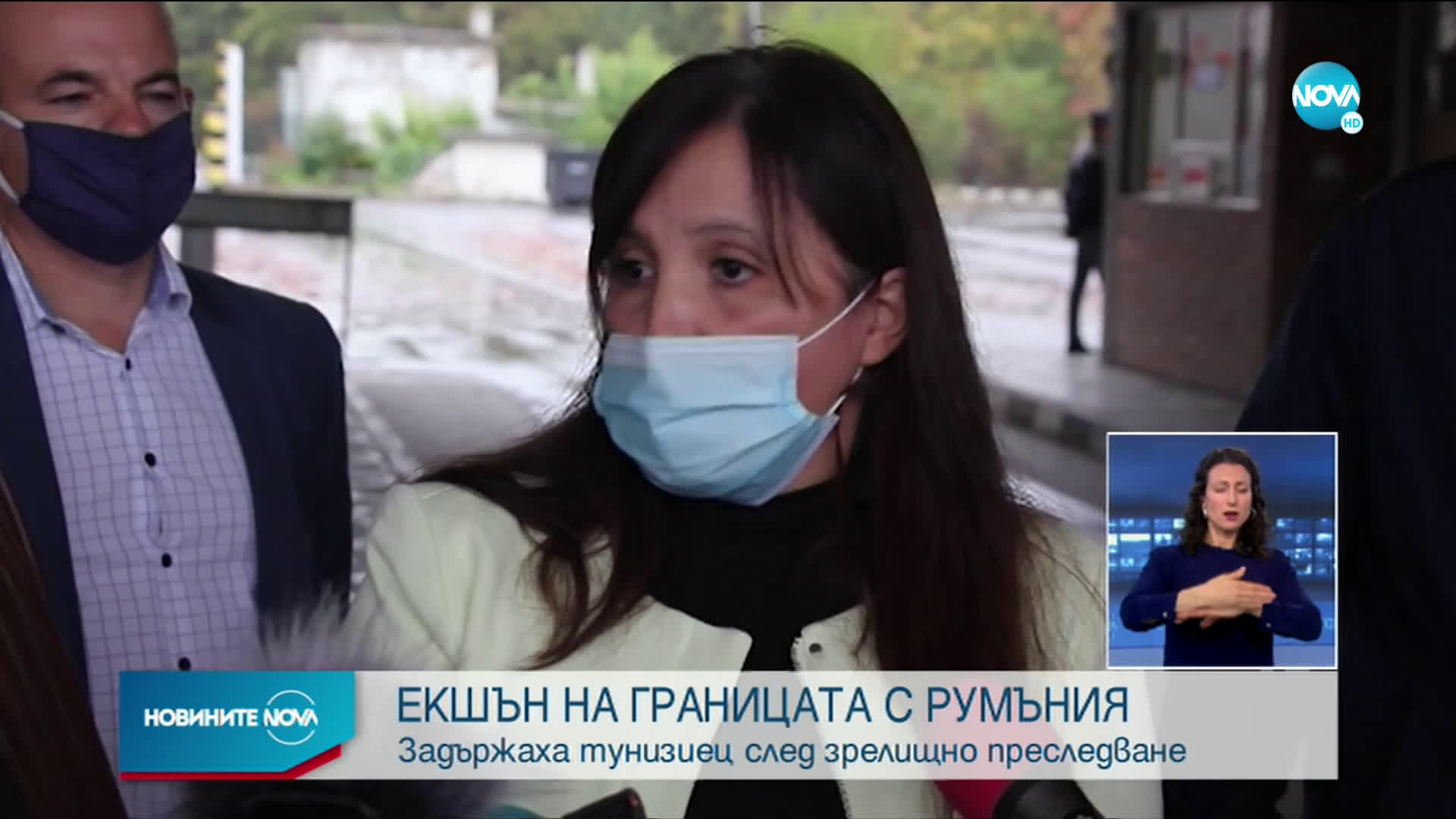 ЕКШЪН НА ГРАНИЦАТА С РУМЪНИЯ: Задържаха тунизиец след зрелищно преследване