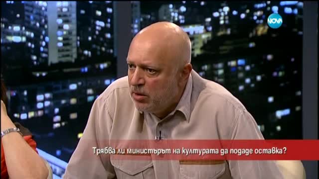 Трябва ли Вежди Рашидов да подаде оставка?