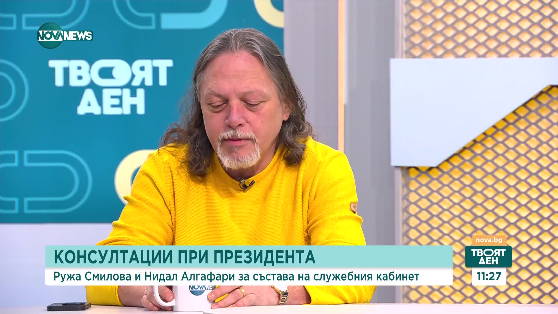 Служебният кабинет и консултациите при президента: Накъде върви политическата криза